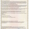 Бокс на крышу ЯГО ЛАЙТ 250л / YUAGO Lite  (мини)
