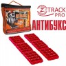 Антипробуксовочные ленты Антибукс Z-TRACK