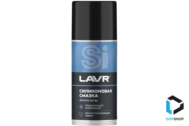 Силиконовая смазка-спрей, Lavr 210мл