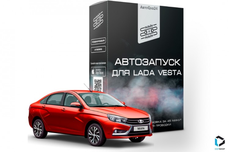 Веста коннект автооко24