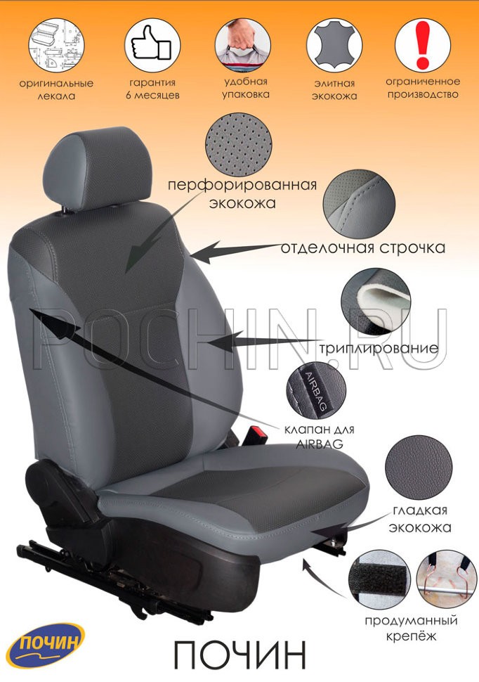 Чехлы на Лада Х Рей